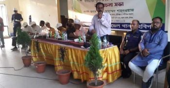 বাহুবলে কমিউনিটি পুলিশিং ডে সভা