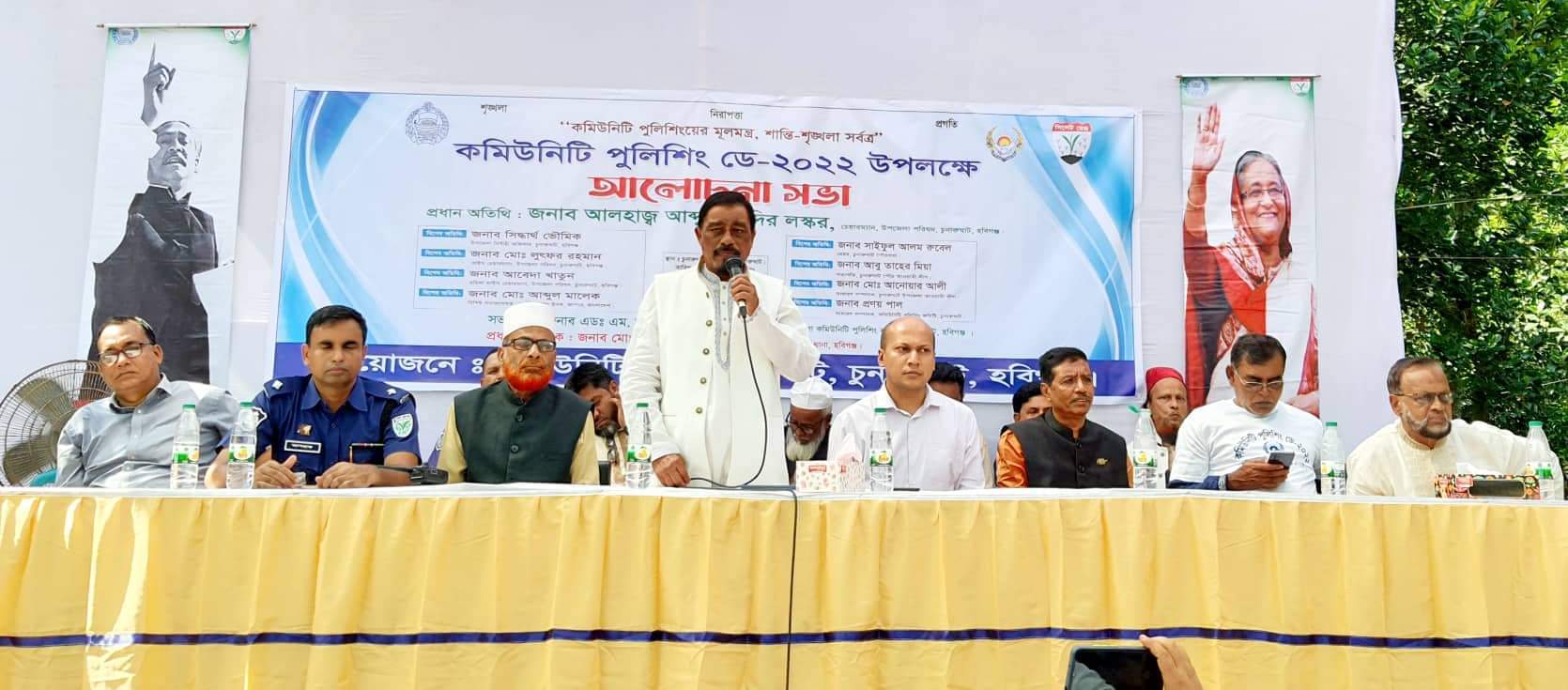 চুনারুঘাটে কমিউনিটি পুলিশিং ডে পালিত