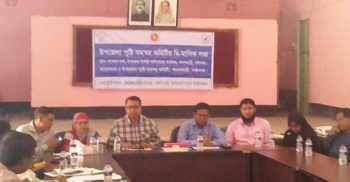 পলাশবাড়ীতে পুষ্টি সমন্বয় সভা অনুষ্ঠিত