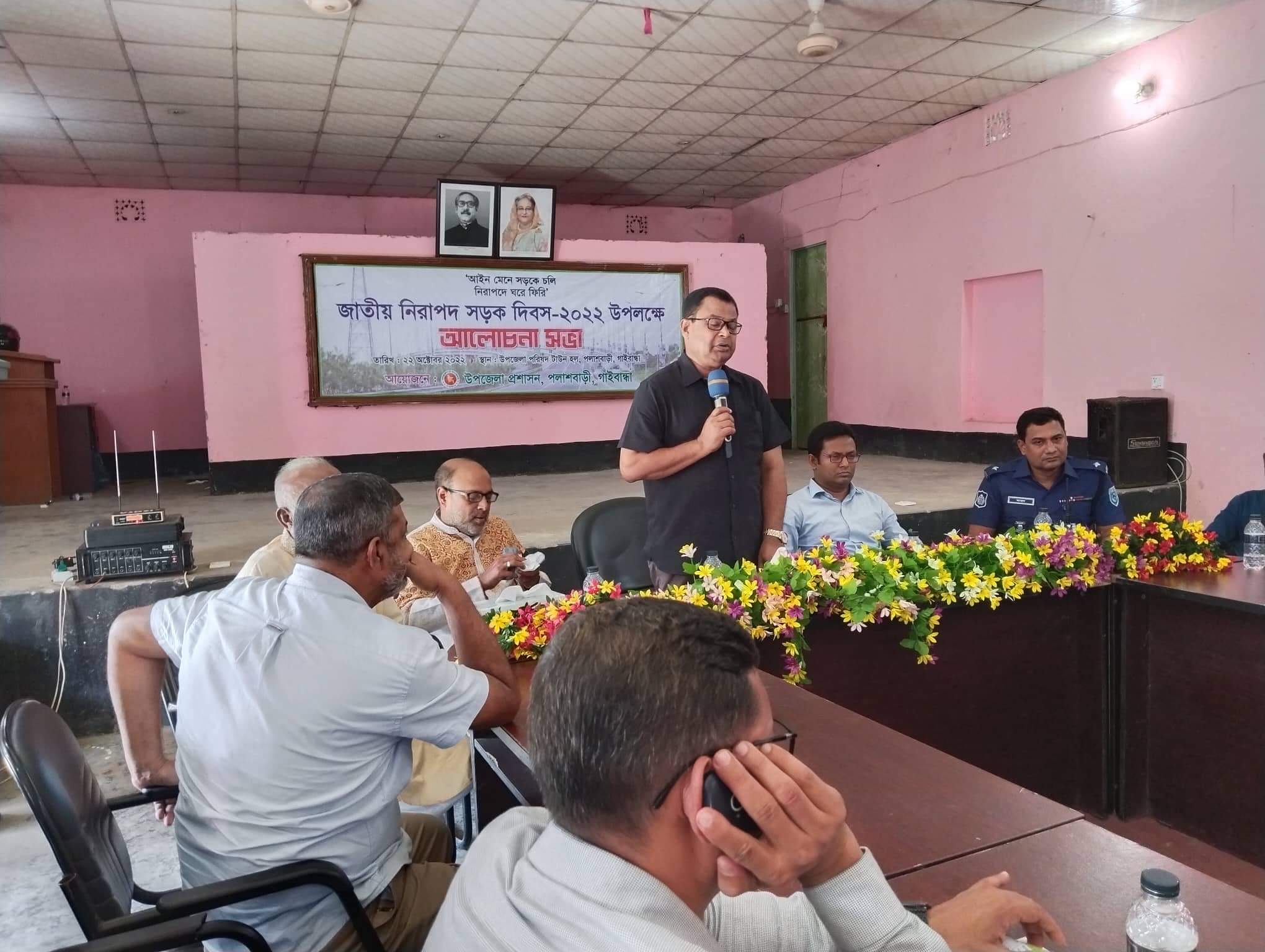 পলাশবাড়ীতে জাতীয় নিরাপদ সড়ক দিবস পালিত