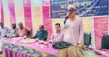 পলাশবাড়ীতে রোপা আমন মৌসুমে স্থাপিত বীজ উৎপাদন ও সম্প্রসারণ কর্মসূচি