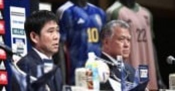 সবার আগে বিশ্বকাপের দল ঘোষণা করল জাপান