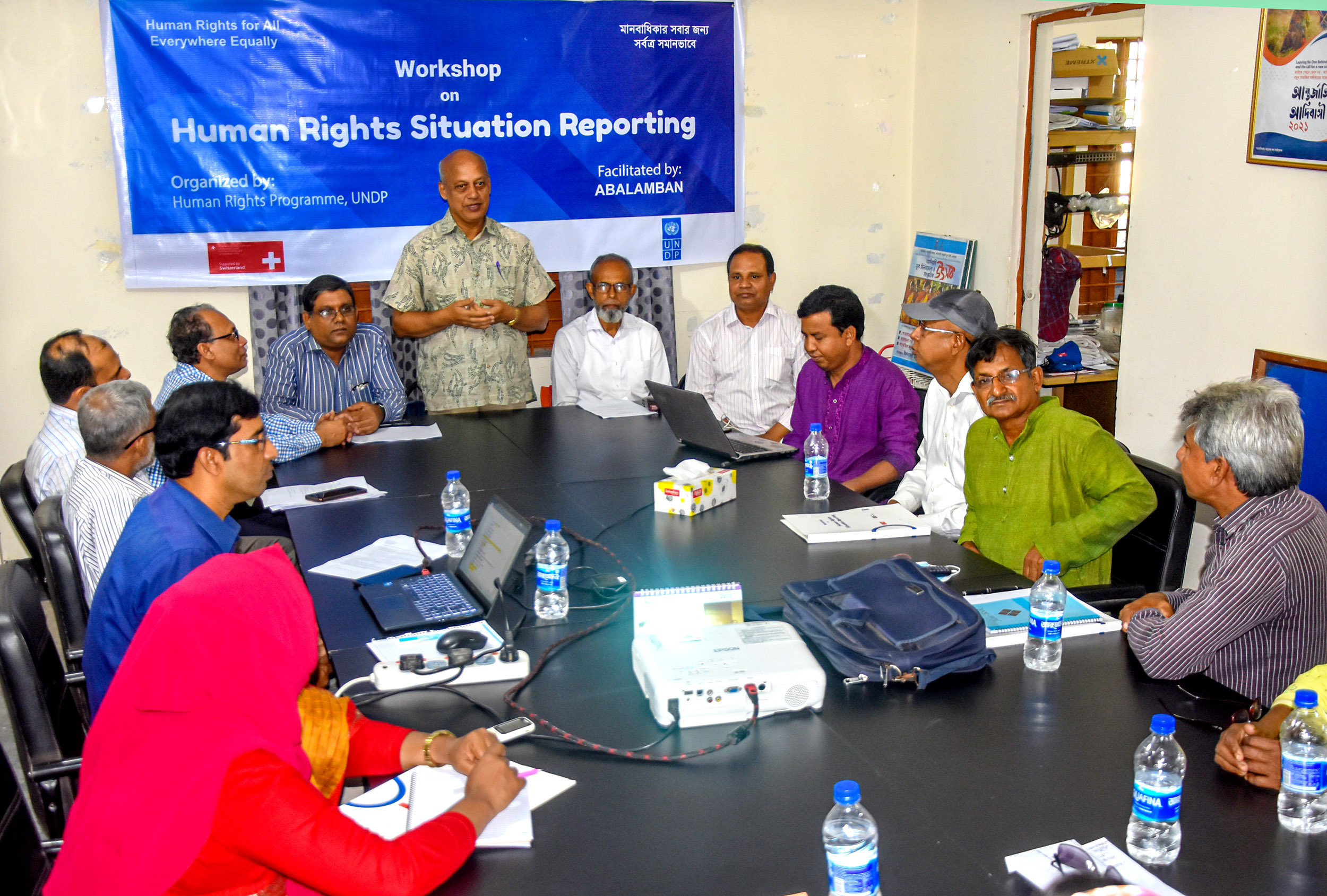 গাইবান্ধা জেলা হিউম্যান রাইটস্ ফোরামের ২দিন ব্যাপী কর্মশালা