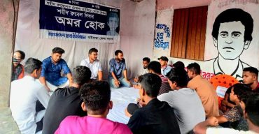 গাইবান্ধায় শহীদ রুবেল দিবসে ছাত্র ইউনিয়নের আলোচনা সভা 