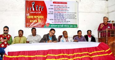 গাইবান্ধায় যুব মৈত্রীর সম্মেলন অনুষ্ঠিত