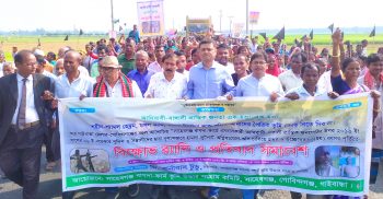 সাঁওতাল হত্যা দিবস উপলক্ষে বিক্ষোভ-প্রতিবাদ সভা