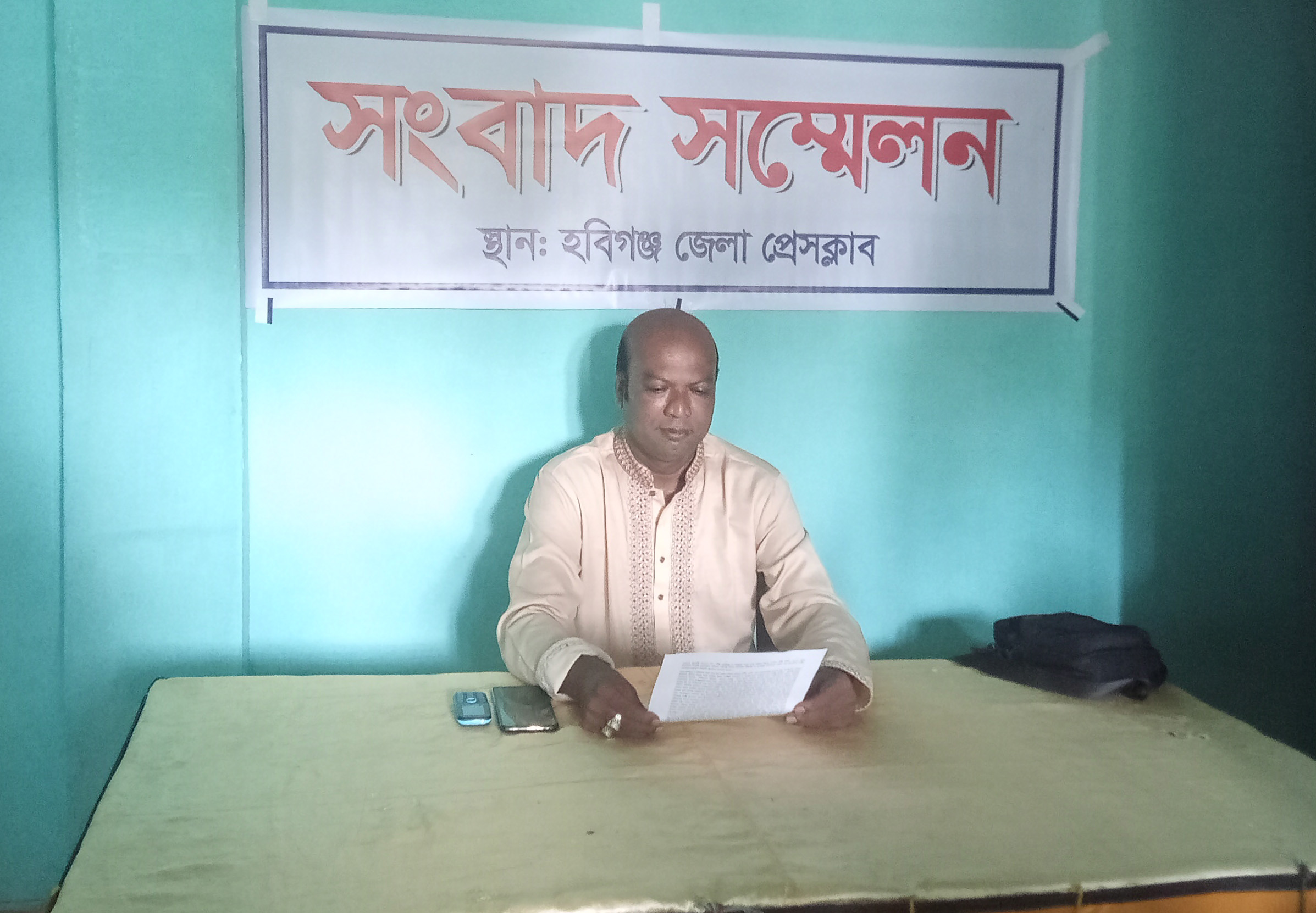 নবীগঞ্জে মসজিদের নাম পরিবর্তন করে আরজান আলীর বিরুদ্ধে সংবাদ সম্মেলন