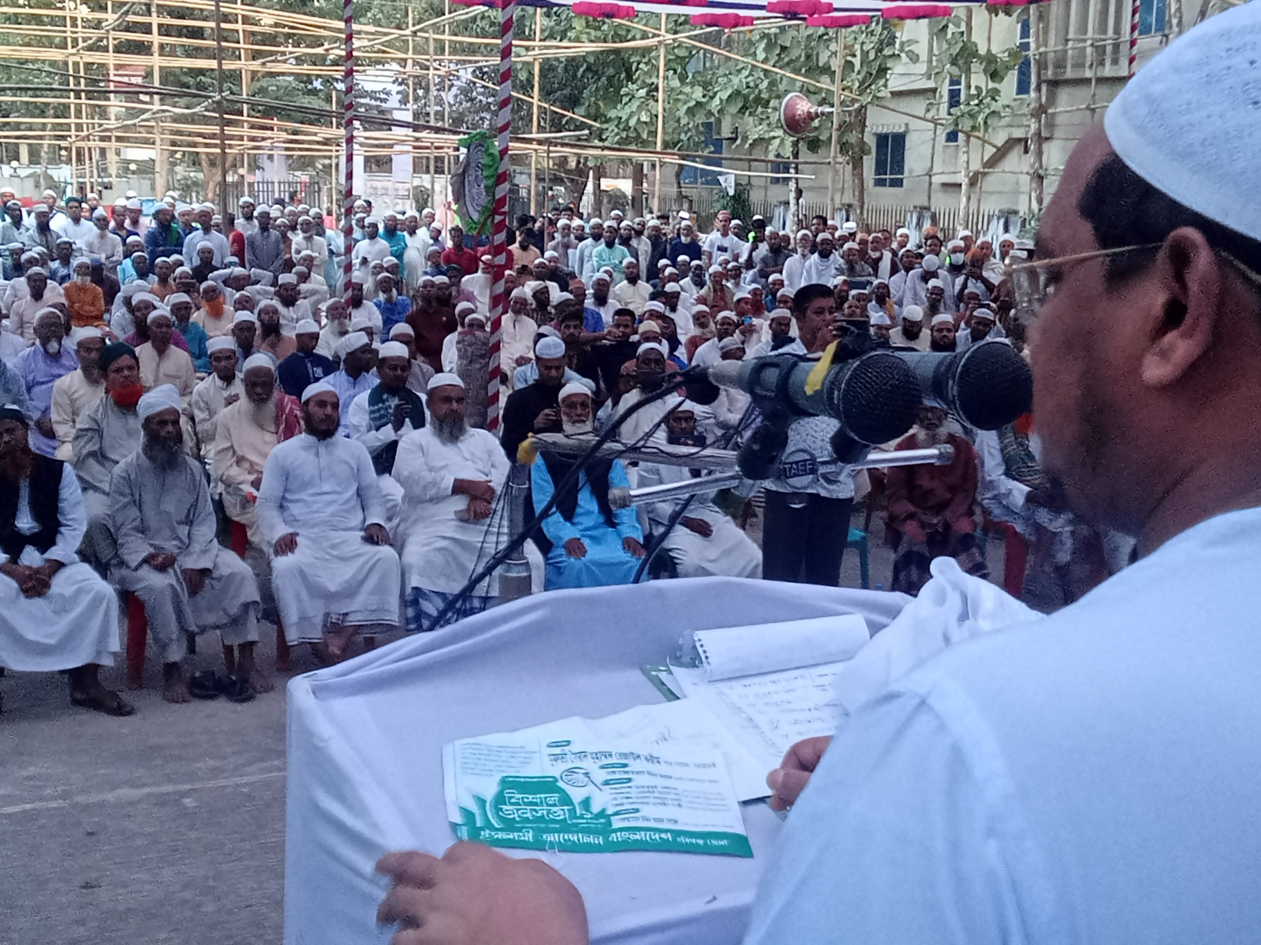 নো আ’লীগ, নো বিএনপি, নো জাতীয় পার্টি, ইসলাম ইজ দ্যা বেষ্ট, চরমোনাই পীর