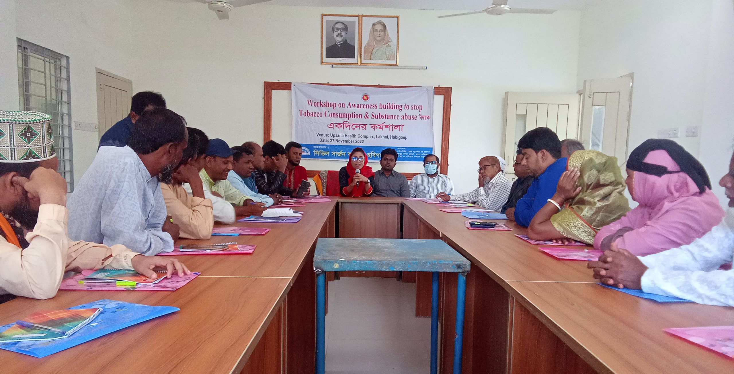 লাখাইয়ে তামাক ও ধূমপান মুক্ত বিষয়ের উপর এক কর্মশালা