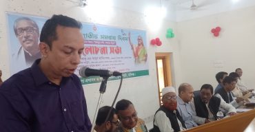 চুনারুঘাট ৫১তম জাতীয় সমবায় দিবস পালিত