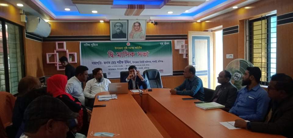 লাখাইয়ে পুষ্টি বিষয়ক মাসিক সমন্বয় সভা