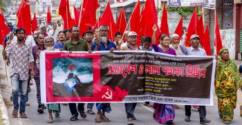 গাইবান্ধায় বাসদের লাল পতাকা মিছিল ও সমাবেশ ‘মূল্যবৃদ্ধি, দুর্নীতি-দুঃশাসন রুখে দাঁড়ান’ -রাজেকুজ্জামান রতন