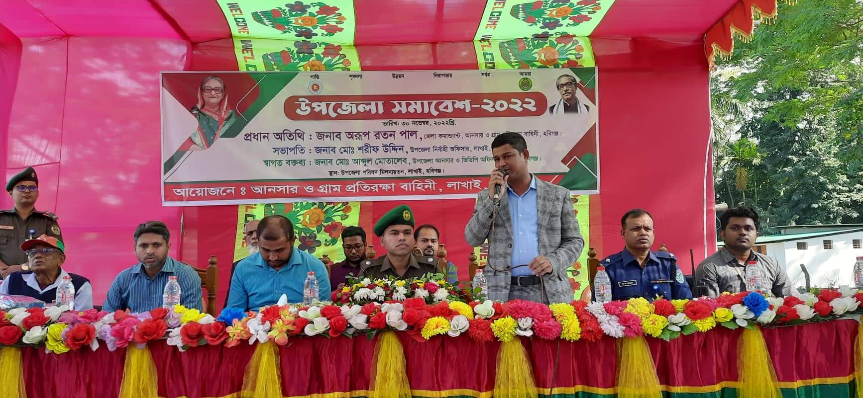 লাখাইয়ে আনসার ভিডিপির সমাবেশ অনুষ্ঠিত