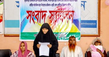 সাঘাটায় পরিবার কল্যাণ সহকারী পদে  নিয়ম বহির্ভূতভাবে নিয়োগের অভিযোগ