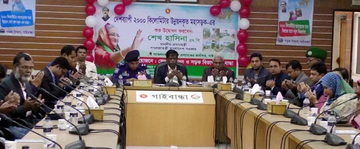 উন্নয়নকৃত মহাসড়কের গাইবান্ধার ৪টি সড়ক ভার্চুয়ালী উদ্বোধন করেন প্রধানমন্ত্রী শেখ হাসিনা