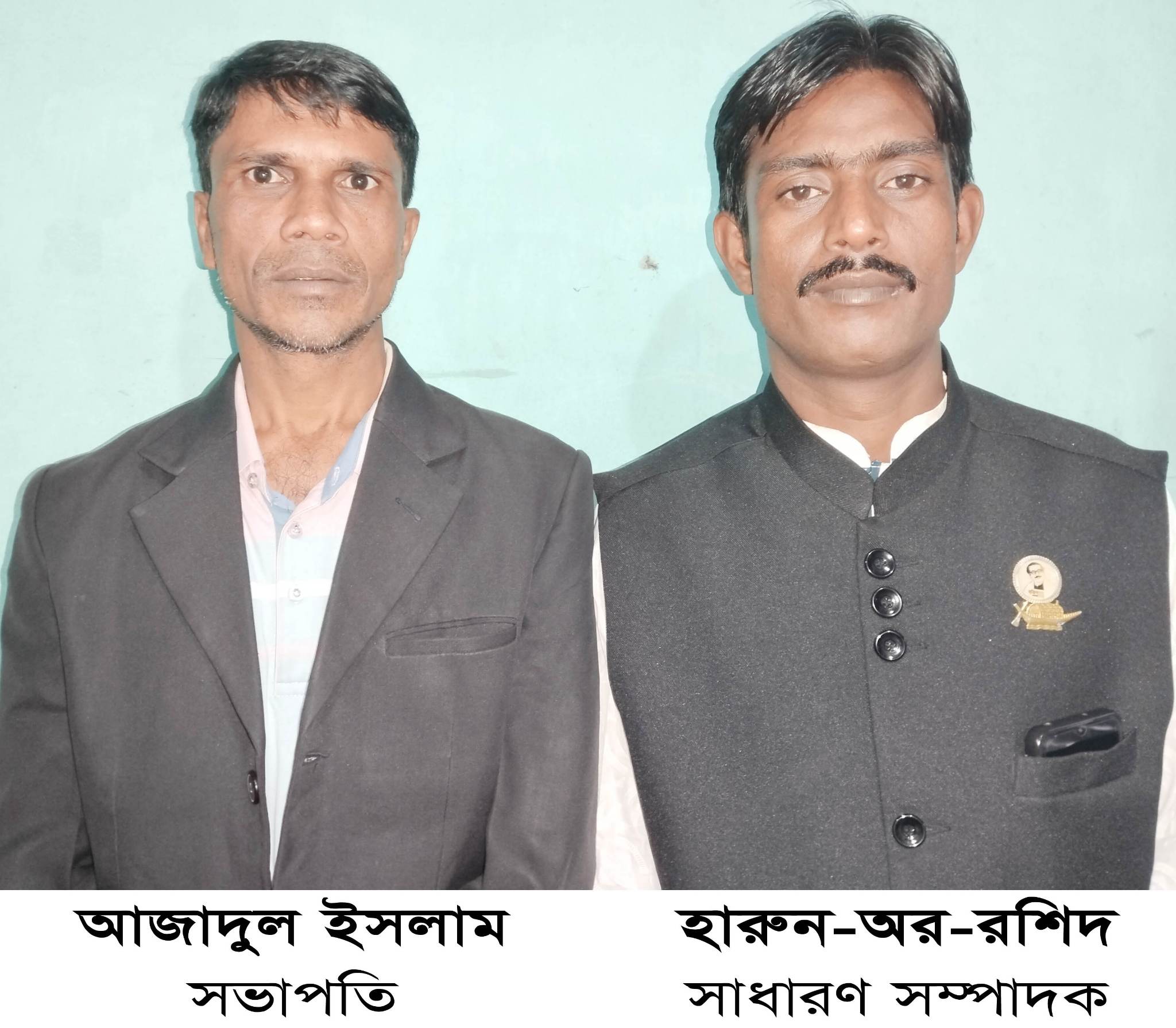 পলাশবাড়ীর কৃষকলীগের ত্রি-বার্ষিক কমিটি গঠন