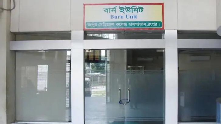 আগুন পোহাতে গিয়ে দগ্ধ ৪ নারী-শিশু