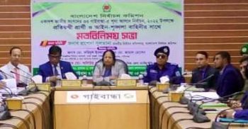 মানুষের ভোটাধিকার নিশ্চিত করতে নির্বাচন কমিশন বদ্ধ পরিকর; রাশেদা সুলতানা