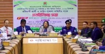 মানুষের ভোটাধিকার নিশ্চিত করতে নির্বাচন কমিশন বদ্ধ পরিকর; রাশেদা সুলতানা