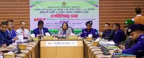 মানুষের ভোটাধিকার নিশ্চিত করতে নির্বাচন কমিশন বদ্ধ পরিকর; রাশেদা সুলতানা