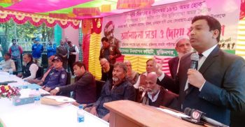 ফুলছড়ি হানাদার মুক্ত দিবস পালিত