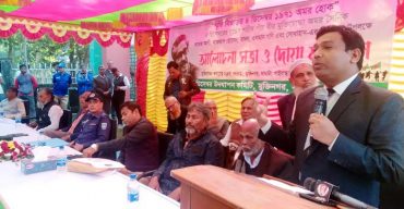 ফুলছড়ি হানাদার মুক্ত দিবস পালিত