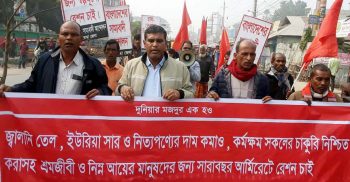 গাইবান্ধায় দুর্নীতি-লুটপাট ও পুলিশী আক্রমণ সহ হামলা মামলার প্রতিবাদে পথসভা