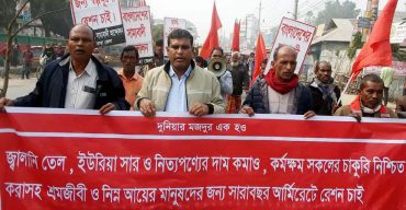 গাইবান্ধায় দুর্নীতি-লুটপাট ও পুলিশী আক্রমণ সহ হামলা মামলার প্রতিবাদে পথসভা