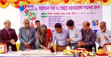 গাইবান্ধায় সন্ধানীর প্রতিষ্ঠাবার্ষিকী পালিত