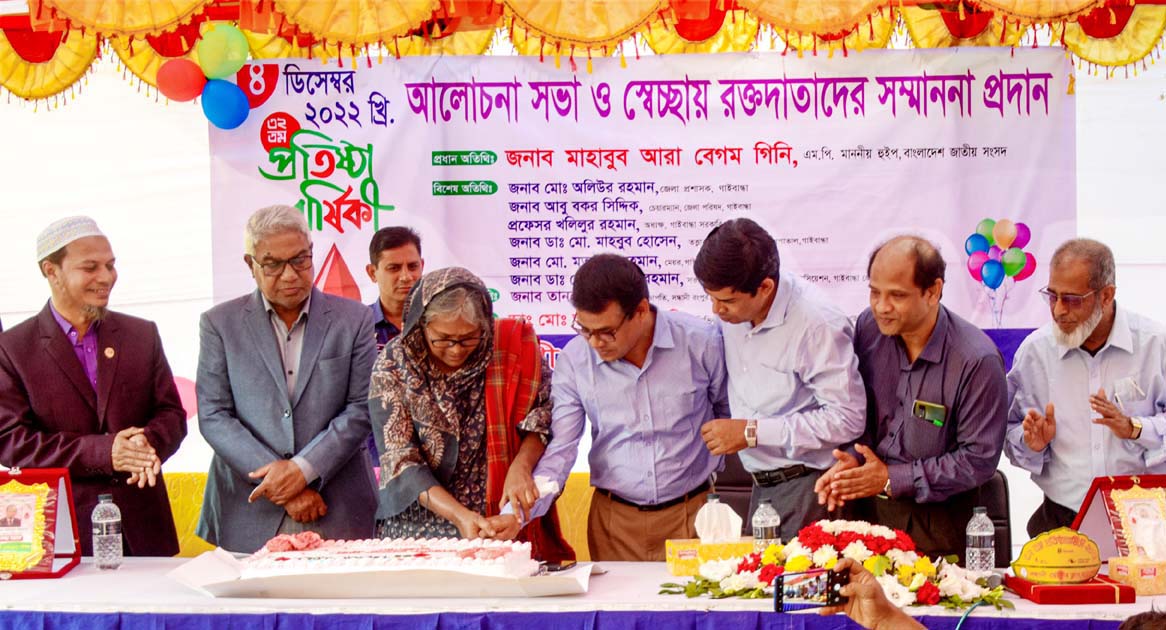 গাইবান্ধায় সন্ধানীর প্রতিষ্ঠাবার্ষিকী পালিত