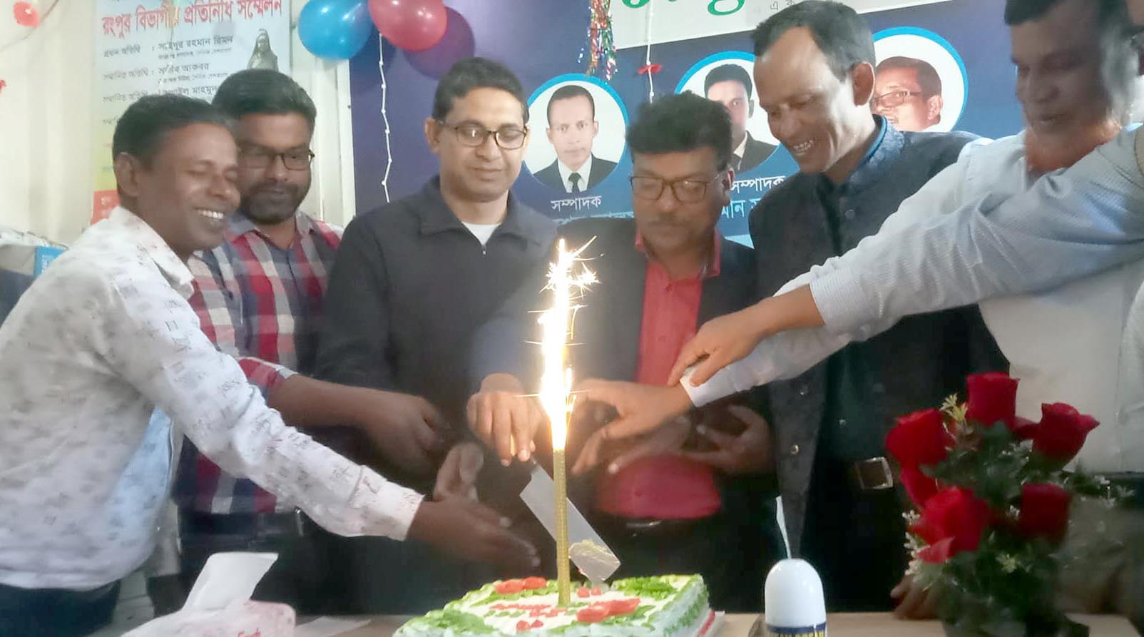 সাদুল্লাপুরে জাগো২৪. নেটের প্রতিষ্ঠাবার্ষিকী পালিত