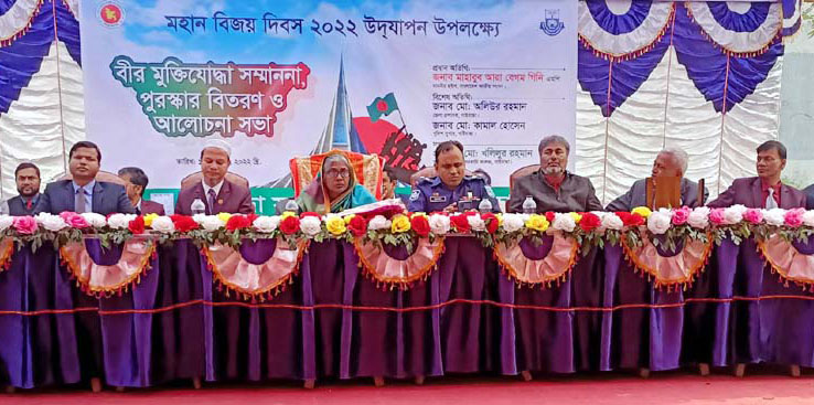 বীরমুক্তিযোদ্ধাদের সম্মাননা প্রদান ও আলোচনা সভা