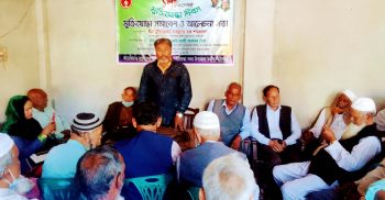 গাইবান্ধায় মুক্তিযোদ্ধা দিবস পালন