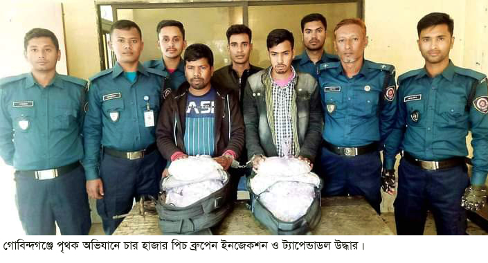 গোবিন্দগঞ্জে তিন মাদক কারবারি গ্রেপ্তার