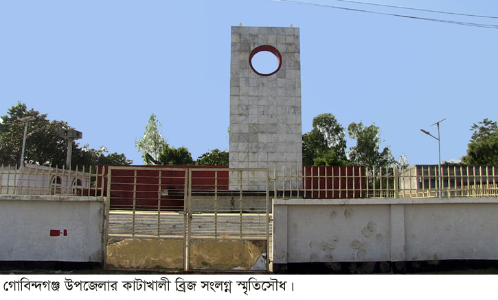 ১২ ডিসেম্বর হানাদার মুক্ত হয় গোবিন্দগঞ্জ