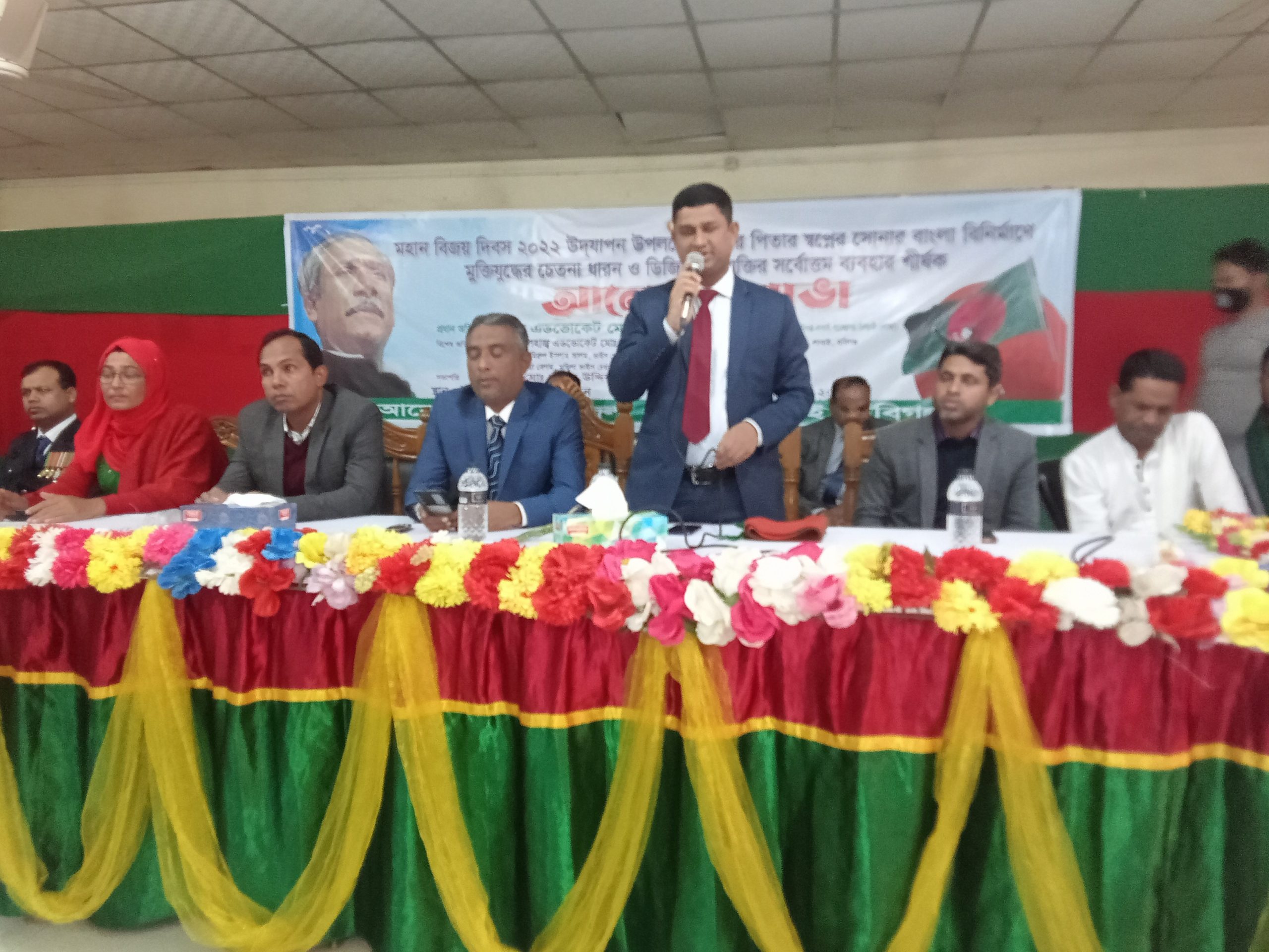 লাখাইয়ে মহান বিজয় দিবস উদযাপন