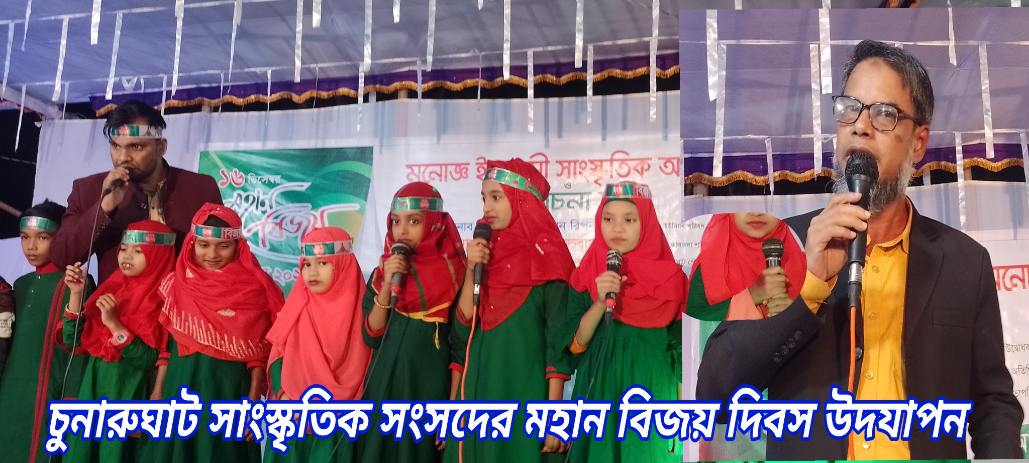 চুনারুঘাট সাংস্কৃতি সংসদের আয়োজনে মহান বিজয় দিবস উদযাপন 