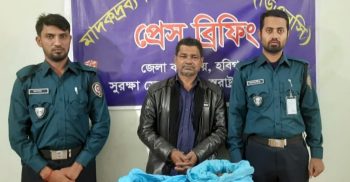 লাখাইয়ে গাঁজা সহ গ্রেপ্তার ১