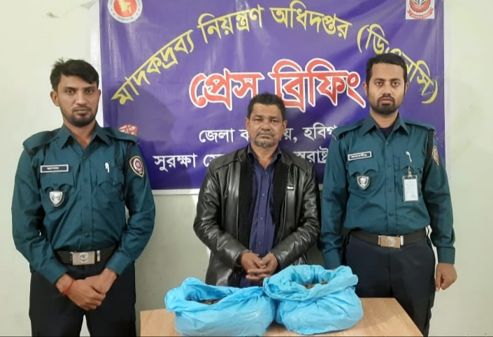 লাখাইয়ে  গাঁজা সহ গ্রেপ্তার ১