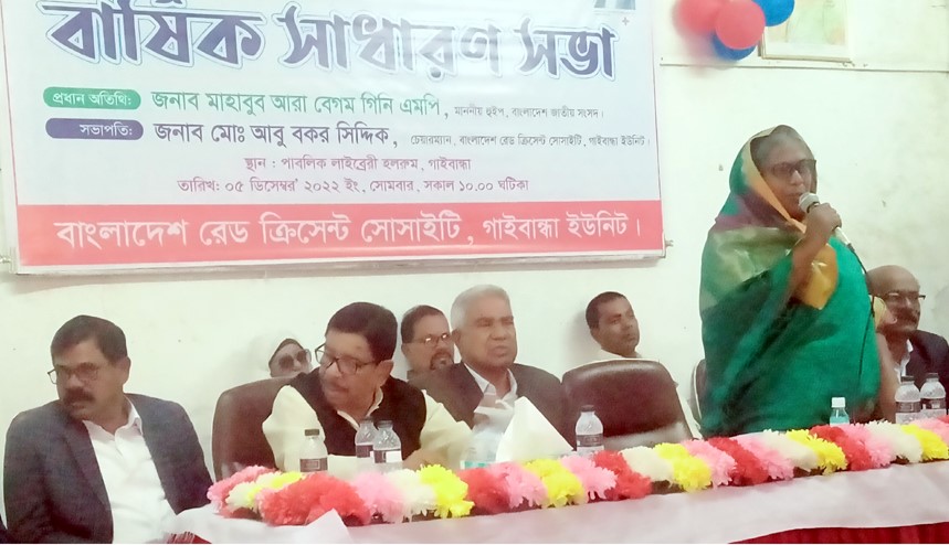 গাইবান্ধায় রেড ক্রিসেন্ট সোসাইটির সাধারণ সভা অনুষ্ঠিত