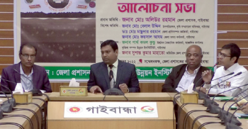 গাইবান্ধায় বিশ্ব মৃত্তিকা দিবস পালন