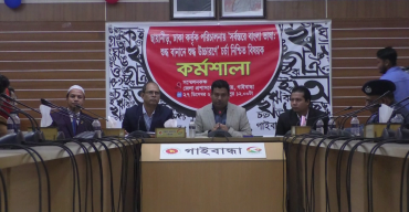 গাইবান্ধায় ‘সর্বস্তরের বাংলা ভাষা: শুদ্ধ বানানে শুদ্ধ উচ্চারণে’ দিনব্যাপী এক কর্মশালা 