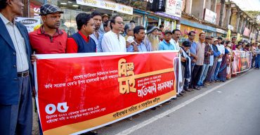 কবি সরোজ দেবের ওপর সন্ত্রাসী হামলার প্রতিবাদে গাইবান্ধায় সংস্কৃতিকর্মীদের মানববন্ধন