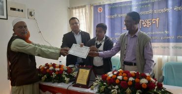 সাতছড়ি জাতীয় উদ্যানে বন্যপ্রাণী অপরাধ দমন ও হ্যান্ডেলিং শীর্ষক প্রশক্ষণ সম্পন্ন