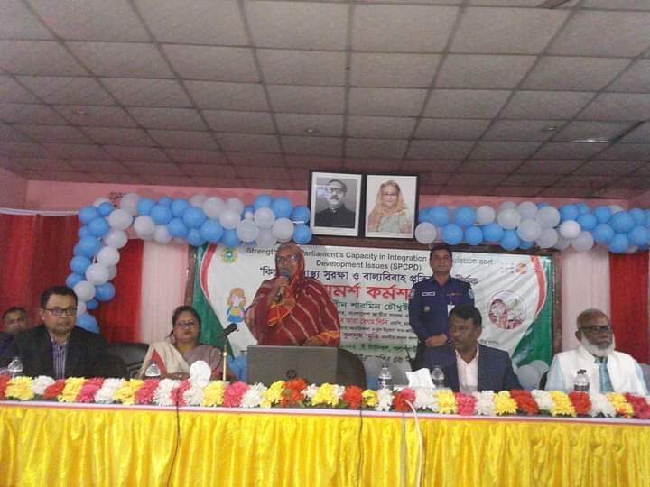 পলাশবাড়ীতে কিশোরী স্বাস্থ্য সুরক্ষা ও বাল্য বিবাহ প্রতিরোধ শীর্ষক পরামর্শ কর্মশালা অনুষ্ঠিত