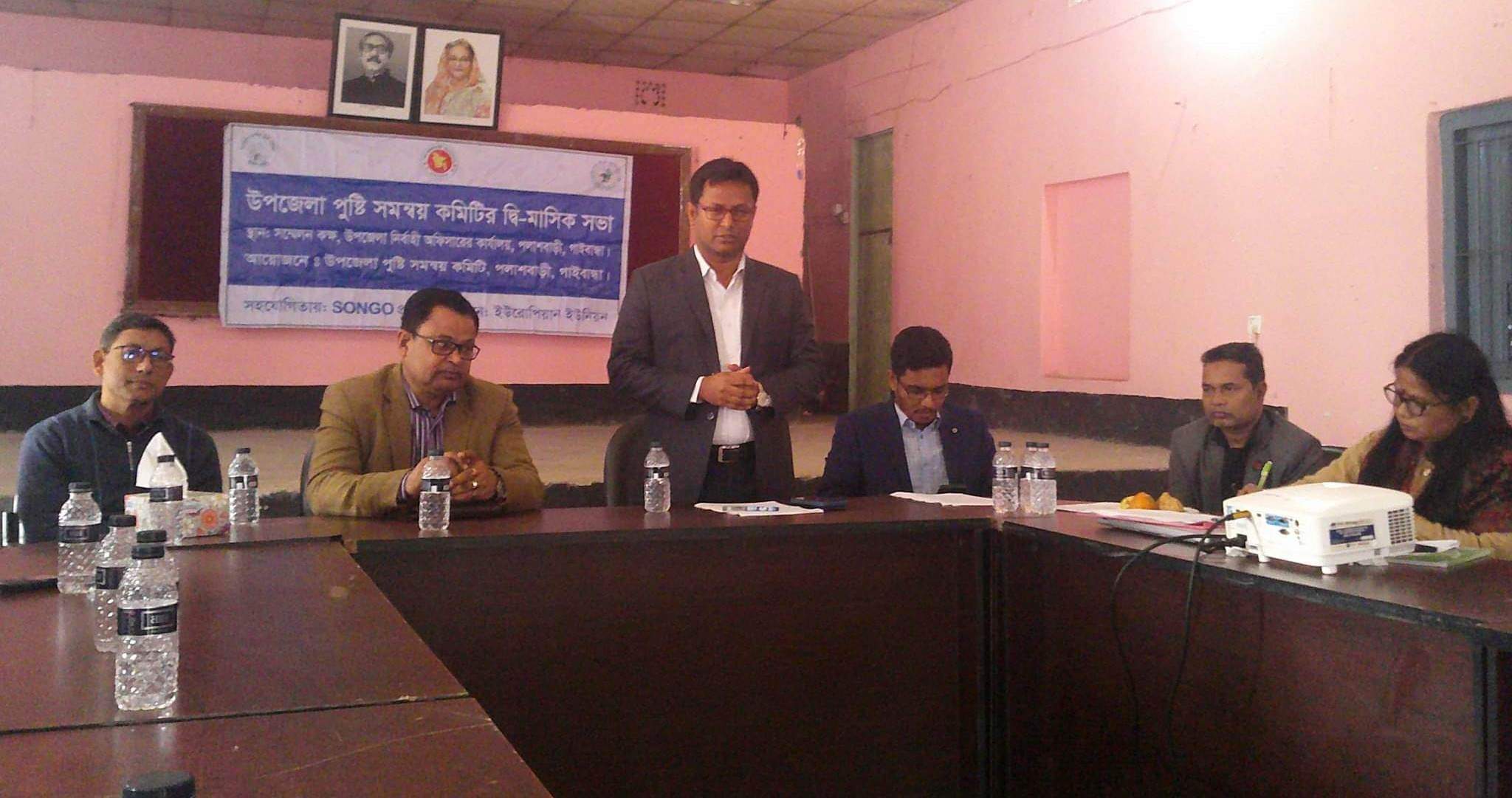 পলাশবাড়ীতে পুষ্টি সমন্বয় কমিটির দ্বি-মাসিক সভা