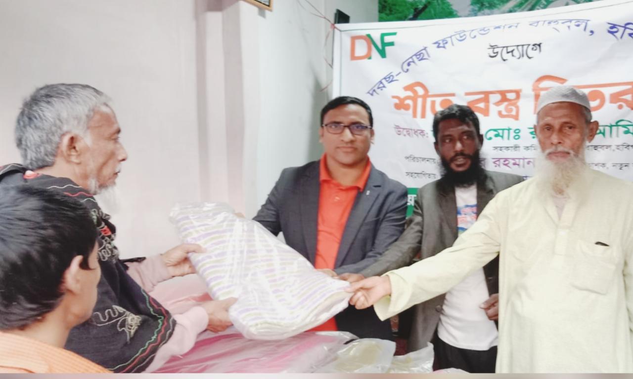 বাহুবলে ডিএন ফাউন্ডেশনের শীতবস্ত্র বিতরণ
