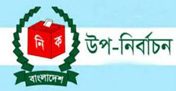 গাইবান্ধা-৫ উপনির্বাচন; রাত ১২টার পর প্রচার নয়