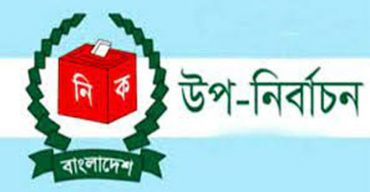 গাইবান্ধা-৫ উপনির্বাচন; রাত ১২টার পর প্রচার নয়