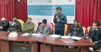 গাইবান্ধা পৌর এলাকায় দরিদ্রদের সহায়তায় কোটি টাকার প্রকল্পের অবহিকরণ সভা